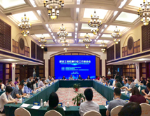 广东省建设工程质量安全检测和鉴定协会